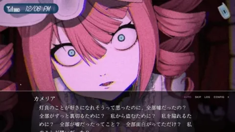 Kodansha Announces Neo-Nostalgic Horror Adventure 1999 Tokoyo Building