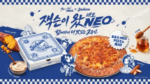 Blade & Soul NEO Launches Collaboration with Jackson Pizza