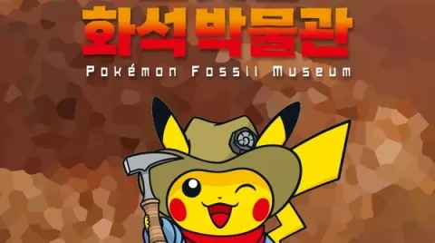 Pokemon Fossil Museum Exhibition Announced for Gwangju