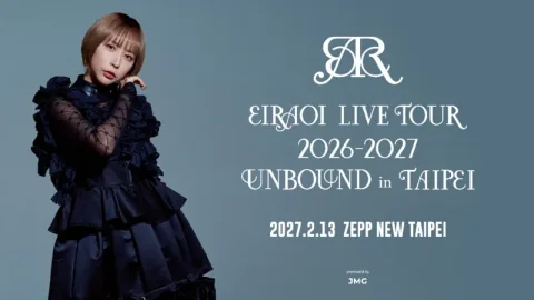 Eir Aoi Announces 2027 Taipei Concert at Zepp New Taipei