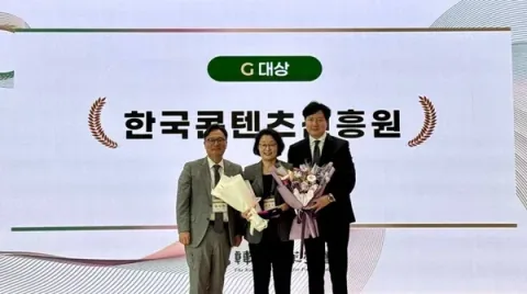 KOCCA Receives Governance Grand Prize at Korea ESG Innovation Policy Awards