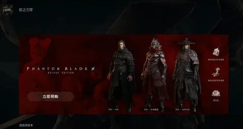 “Phantom Blade Zero” “Blood Steel Form” Officially Revealed! Deluxe EditionExclusive