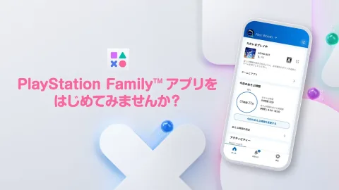 Managing Family Gaming with the PlayStation Family App