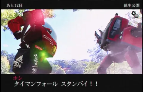 Steam Store Page Launches for Yokohama-Based Robot Biker Action Game