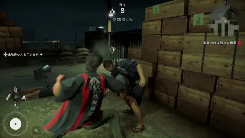 RGG Studio Announces Action-Adventure Title STRANGER THAN HEAVEN