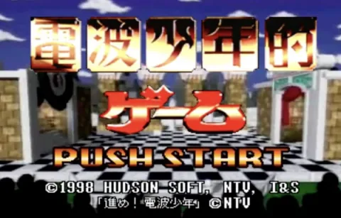 Reflecting on 90s Television Chaos Through the Denpa Shonen Game