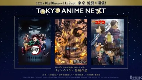 Association of Japanese Animations kündigt Details zu „TOKYO ANIME NEXT“ an. Erstmalige Vorstellung eines neuen Anime-Award-Konzepts für 2027 geplant