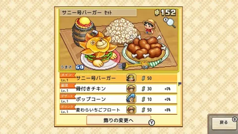 El juego de gestión de 'One Piece' de Kairosoft, 'ONE PIECE: Sea Feast Restaurant', se lanza hoy en Switch 2/Switch