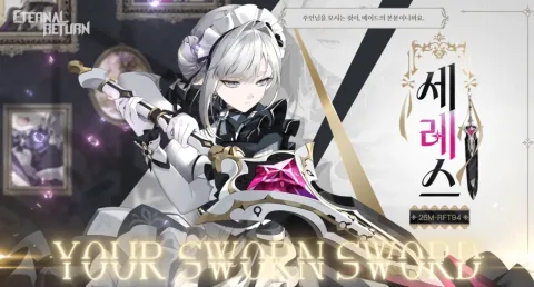 [Eternal Return] Charlotte „Ist das nicht einfach eine Tank-Charlotte?“