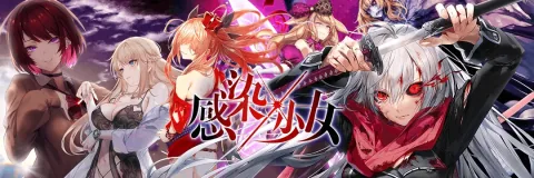 Kansen x Shoujo to Cease Operations in December 2026