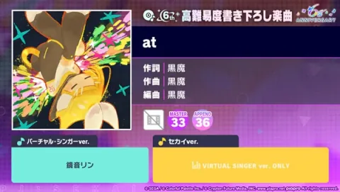 Project Sekai Adds New Song at for 6th Anniversary