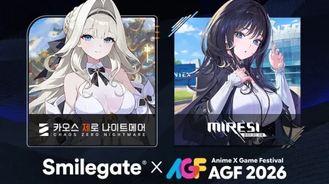 Smilegate Announces Participation in AGF 2026