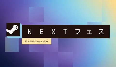Steam Next Fest October 2026 Edition Now Live