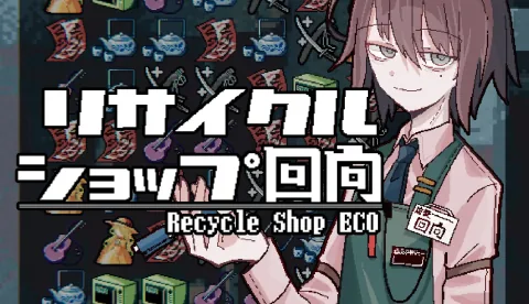 Demo Released on Steam for Puzzle Horror Game Recycle Shop Eko
