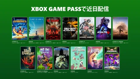 لعبة Gears of War: E-Day وMinecraft Dungeons II وDune: Awakening وغيرها قادمة إلى Game Pass