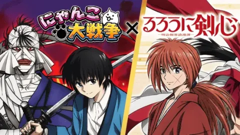 Die japanische Version von The Battle Cats startet am 9. Oktober ein Kollaborations-Event mit dem TV-Anime Rurouni Kenshin