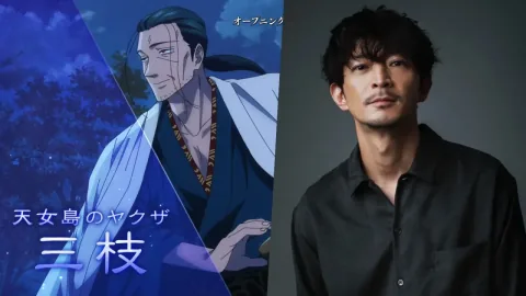 Hotaru no Yomeiri Anime Official Account Mistakenly Links Impersonator TikTok Account