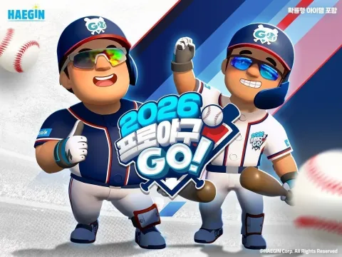 2026 Pro Baseball GO! Launches Postseason Events and Updates