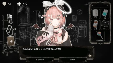 Horror Medical Simulation Game Magical Girl Emergency Surgery Releases Demo on Steam