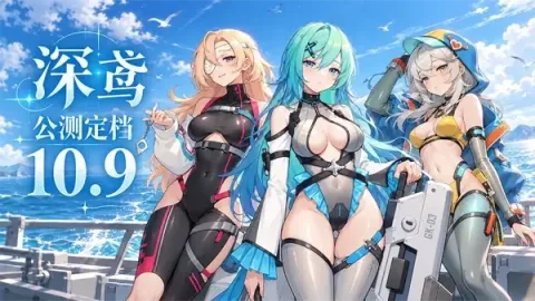 New Chinese Mobile Game Releases and Upcoming Tests