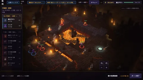 Sasoriken-Games Releases Steam Demo for Turn-Based Strategy RPG Makai Gunyu Kakyo