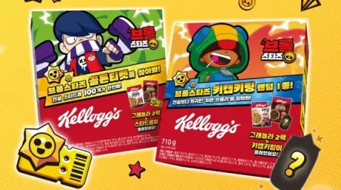 Brawl Stars and Kellogg's Launch Second Collaboration
