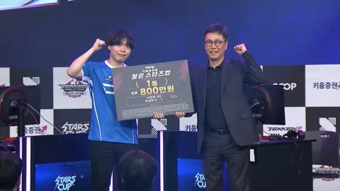 DNS Ulsan Secures Victory at Kiwoom Securities Stars Cup