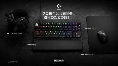 Logicool G Announces New PRO Series Devices Including PRO X3 SUPERSTRIKE Mouse and PRO X2 RAPID Keyboard