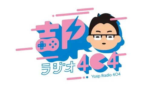 Gaganaping Talk Event na "Yoshi-P Radio" at "Yoshi-P Night" sa Oktubre 24 kasama ang Indie Game Developer na si Takuhiro Miyazawa at ang Namumuno sa Level-Five na si Akihiro Hino