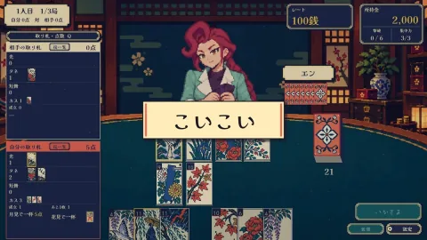 Yofukedo Launches Roguelite Hanafuda Game Ikasama Koi-Koi on Steam