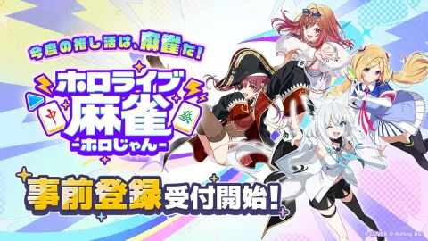 Hololive Mahjong -Holojanjan- Announced with Pre-registration Open
