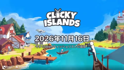 Clicky Islands Launches on Steam This November