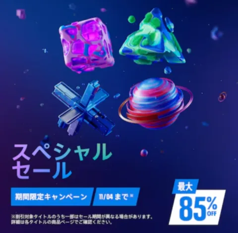 PlayStation Store Launches Three Concurrent Sales Including Halloween Promotions
