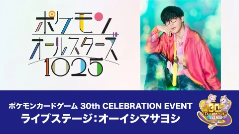 Masayoshi Oishi Performs 22-Minute Pokemon All Stars 1025 Live