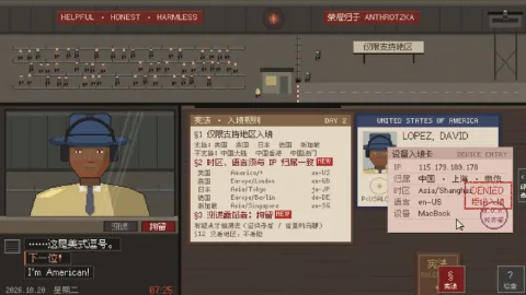Fan-Made Web Game IP, Please Parodies Papers, Please Mechanics