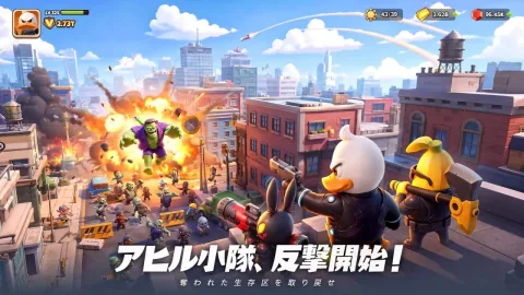 Duck Survivor Launches Globally Following 2 Million Pre-registrations
