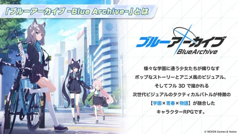 Blue Archive Japan Publisher Transitioning from Yostar to Nexon