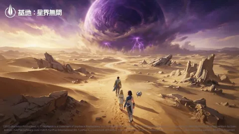 Foundation: Galactic Frontier Launches Global Celebration Event