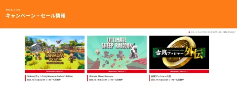 Nintendo eShop Sale Highlights Featuring Hogwarts Legacy and Batman Trilogy
