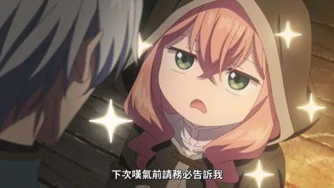 The Anime Adaptation of How I, a Witch, Was Asked to Make a Love Potion by My Crush