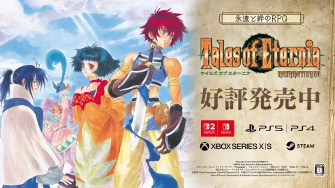 Tales of Eternia Remaster Launches Across Modern Consoles