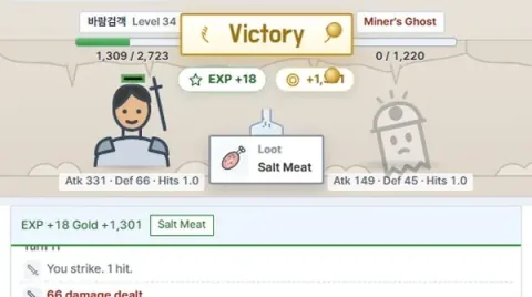 Solo-Developed Text MMORPG ESORUH Launches on Android