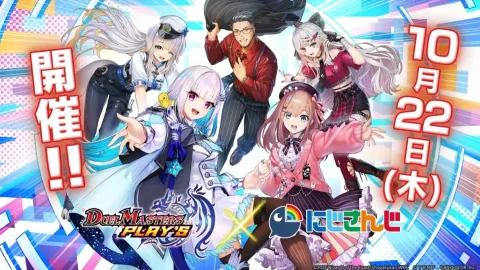 Duel Masters Play's Announces Seventh Nijisanji Collaboration