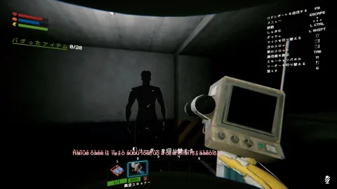 Project: Door Offers Chaotic Cooperative Horror and Looting