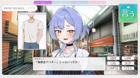 „Das Mädchen, das nur abgenutzte Internet-Witze macht“ ist zurück: „TeaKano Kouhai-hen“ wurde veröffentlicht. Ein kostenloses Spiel über eine jüngere Schülerin, die davon träumt, eine „lustige Influencerin mit 5000 Billionen Followern“ zu werden, und dabei ständig Witze reißt, die man schon irgendwo gehört hat