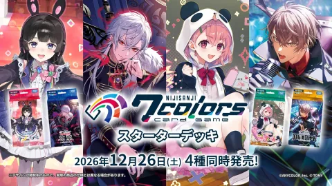 Ang TCG na 'NIJISANJI 7 Colors Card Game', 4 starter deck at booster pack atbp. ay ilalabas sa Disyembre 26. Kumpirmado na rin ang pagdaraos ng isang real-life event