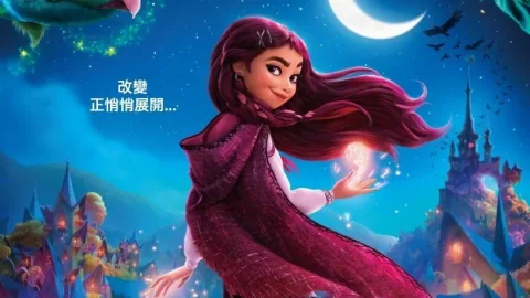 Disney Reveals New Trailer for Animated Adventure Spellbound