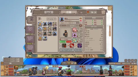 Fantasy Idle Expedition Launches on Steam