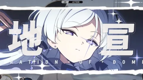 Pagsasama ng klasikong anime na damdamin at sopistikadong labanan, Astraea Oratio
