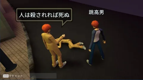 Fan-Made Shirou Day Online Launches Following Years of Development